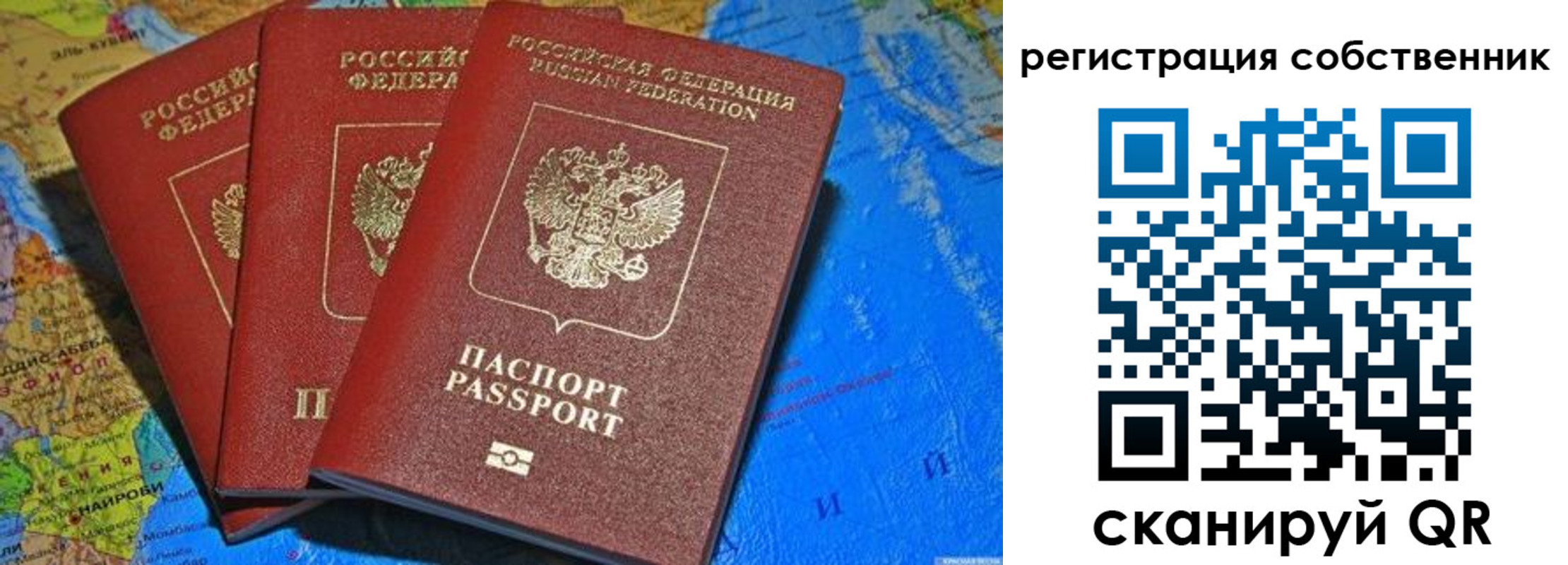 прописка для военкомата в Нижегородской области