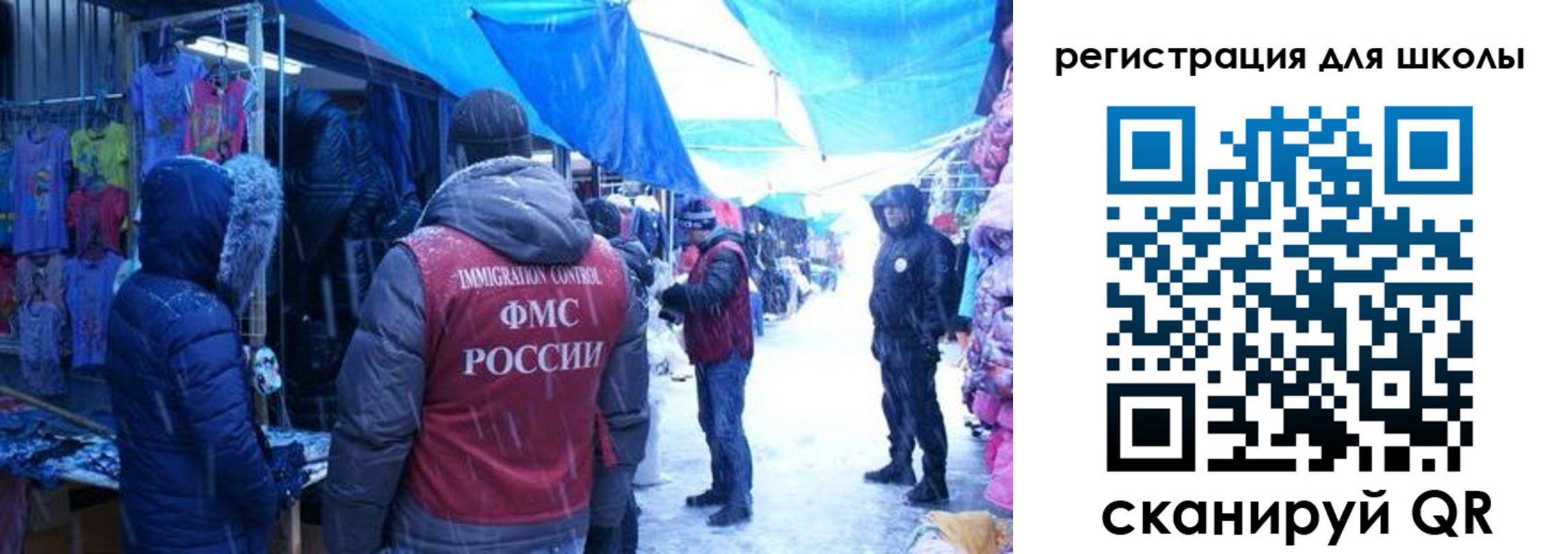 временная регистрация в квартире в Нижегородской области