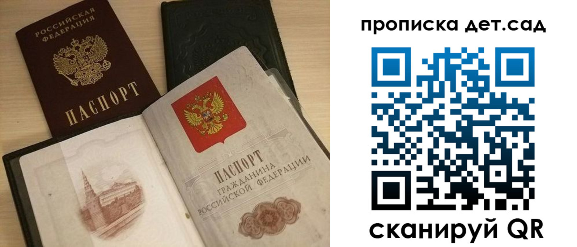 временная регистрация законно в Нижегородской области