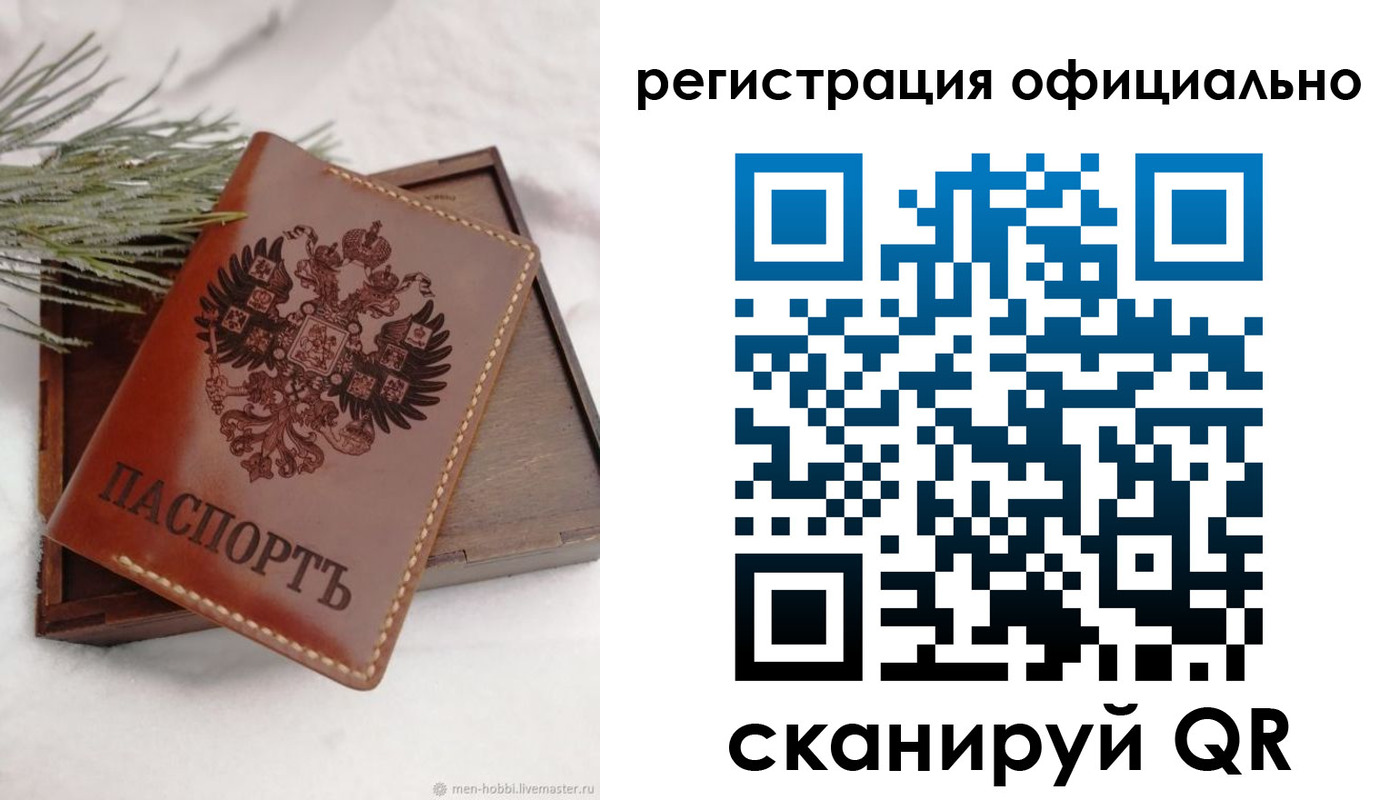 прописка для военкомата в Нижегородской области