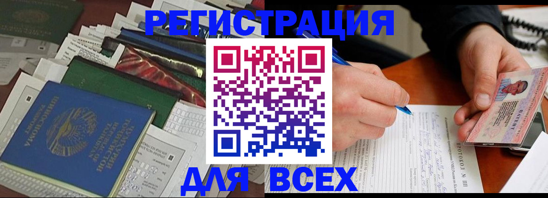прописка поиск в Нижегородской области