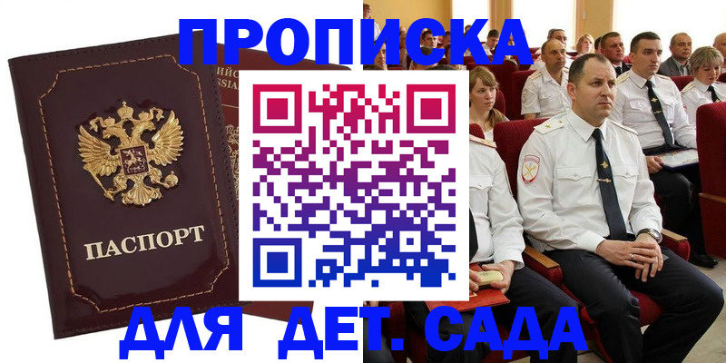 найти адрес прописки в Нижегородской области