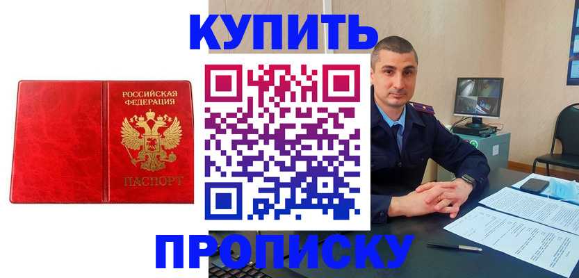 регистрация в Нижегородской области