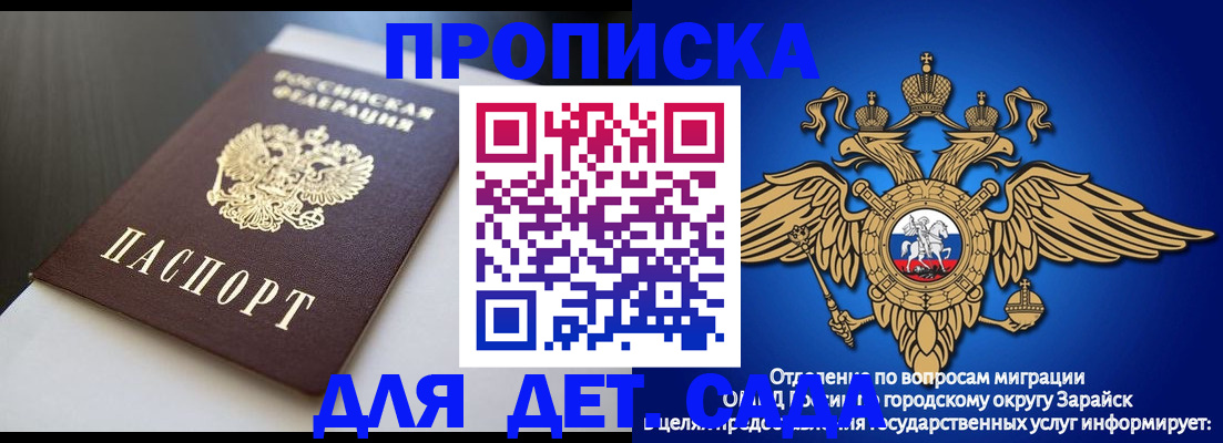 временная регистрация гарантия в Нижегородской области